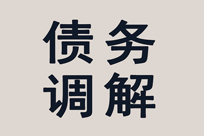 欠款被告上法庭，不还款将面临哪些惩罚？