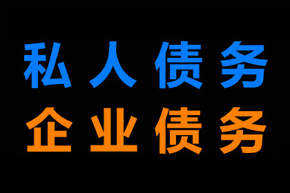 民间借贷人失联应对策略